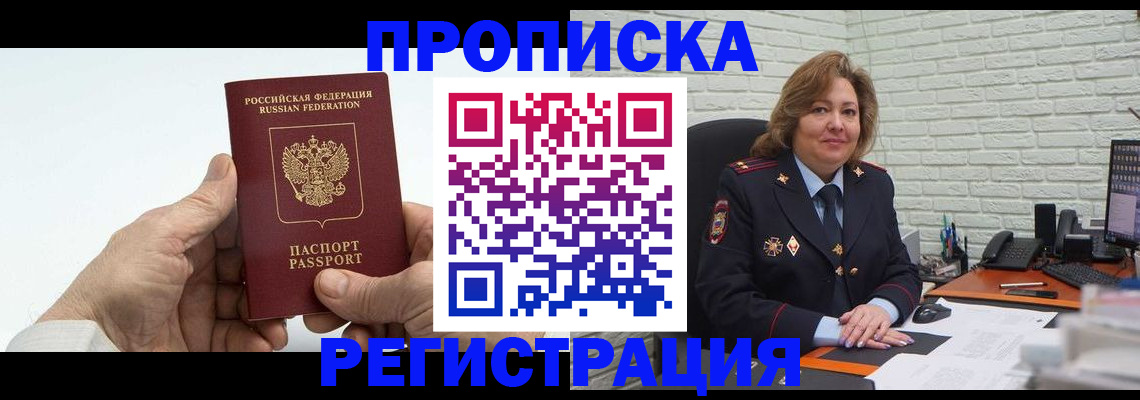 форма 3 в Джанкое